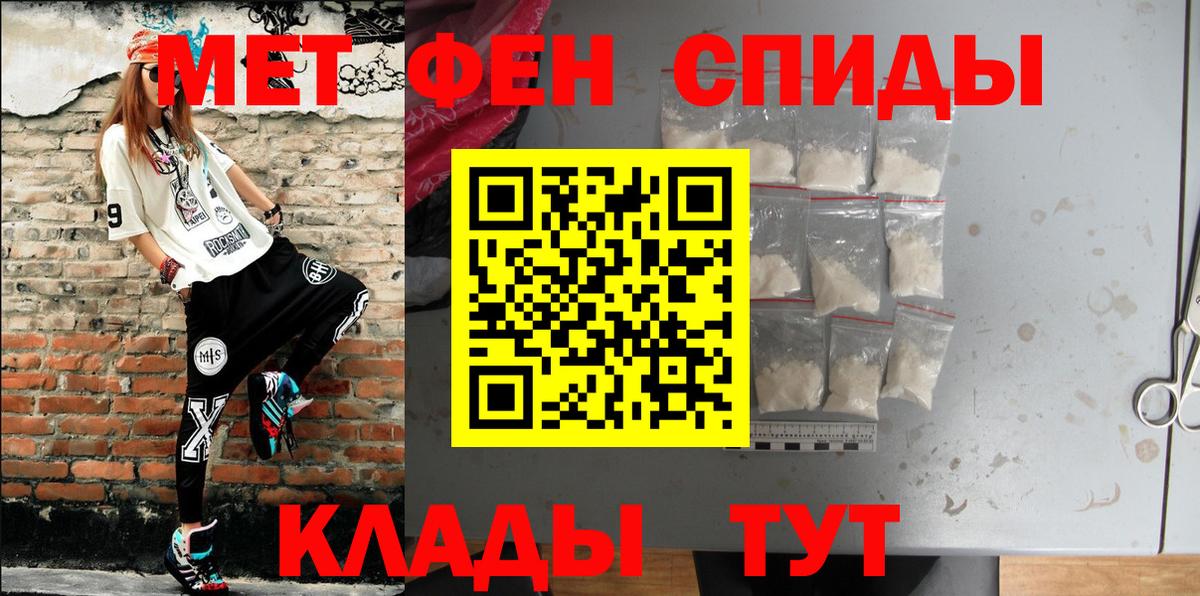 АМФ Розовый Кирово-Чепецк