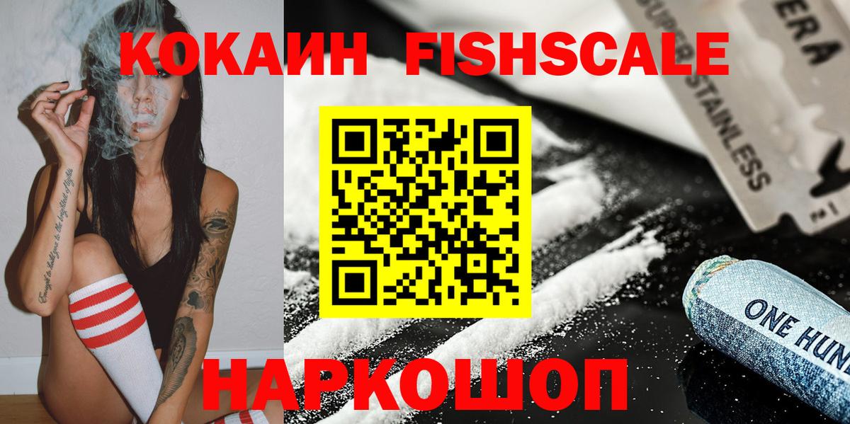 КОКАИН 97% Кирово-Чепецк