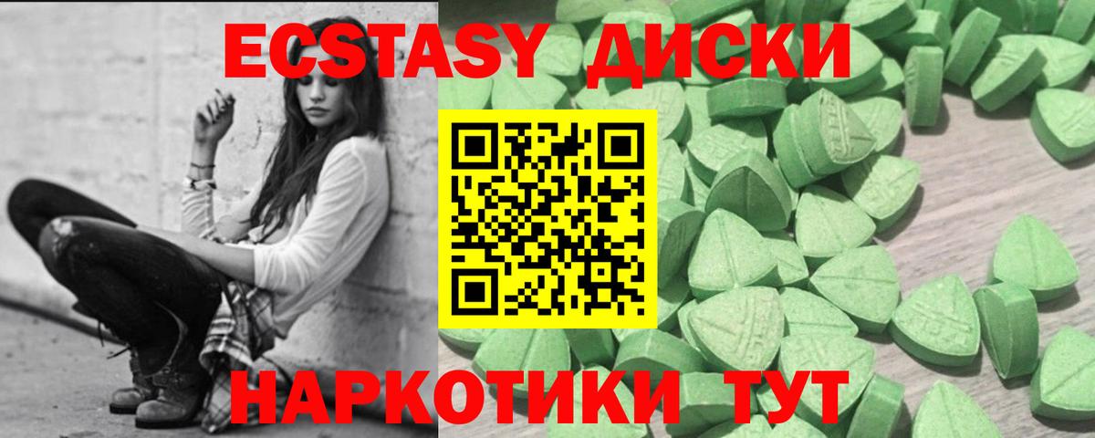 Кирово-Чепецк  Экстази бентли  Вход с VPN  Экстази 250 мг 