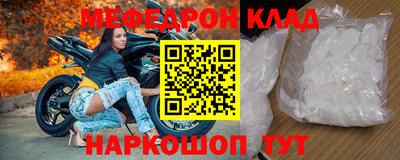 ешки Краснознаменск
