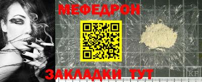 ешки Краснознаменск
