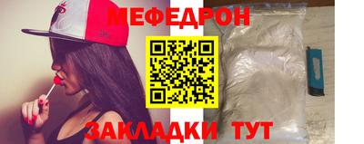 прущая мука Краснокаменск