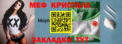 прущая мука Краснокаменск