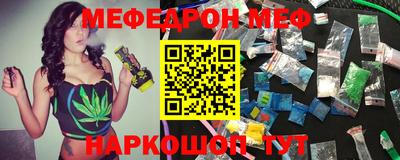 ешки Краснознаменск