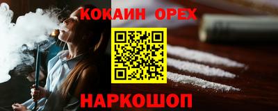 прущая мука Краснокаменск