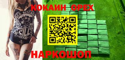 ешки Краснознаменск