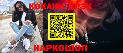 скорость mdpv Краснодар