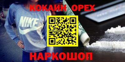 ешки Краснознаменск