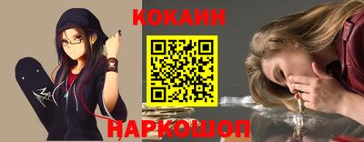 прущая мука Краснокаменск