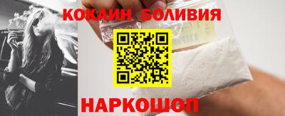 прущая мука Краснокаменск