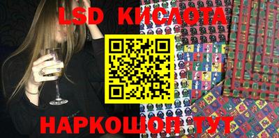 ешки Краснознаменск