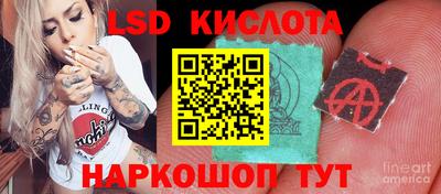 прущая мука Краснокаменск