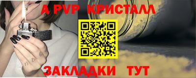 скорость mdpv Краснодар