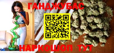 прущая мука Краснокаменск