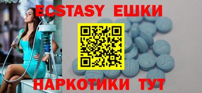 ешки Краснознаменск