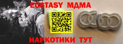 ешки Краснознаменск