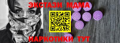 скорость mdpv Краснодар