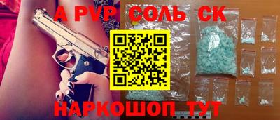скорость mdpv Краснодар
