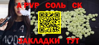 скорость mdpv Краснодар