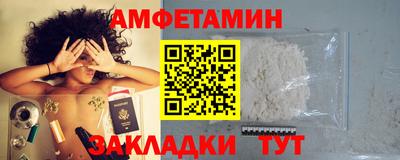 прущая мука Краснокаменск