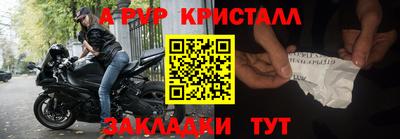ешки Краснознаменск