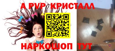 скорость mdpv Краснодар