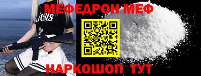 прущая мука Краснокаменск