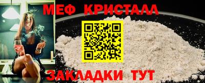 прущая мука Краснокаменск