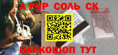скорость mdpv Краснодар
