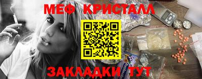 ешки Краснознаменск