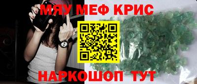 прущая мука Краснокаменск