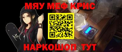 прущая мука Краснокаменск