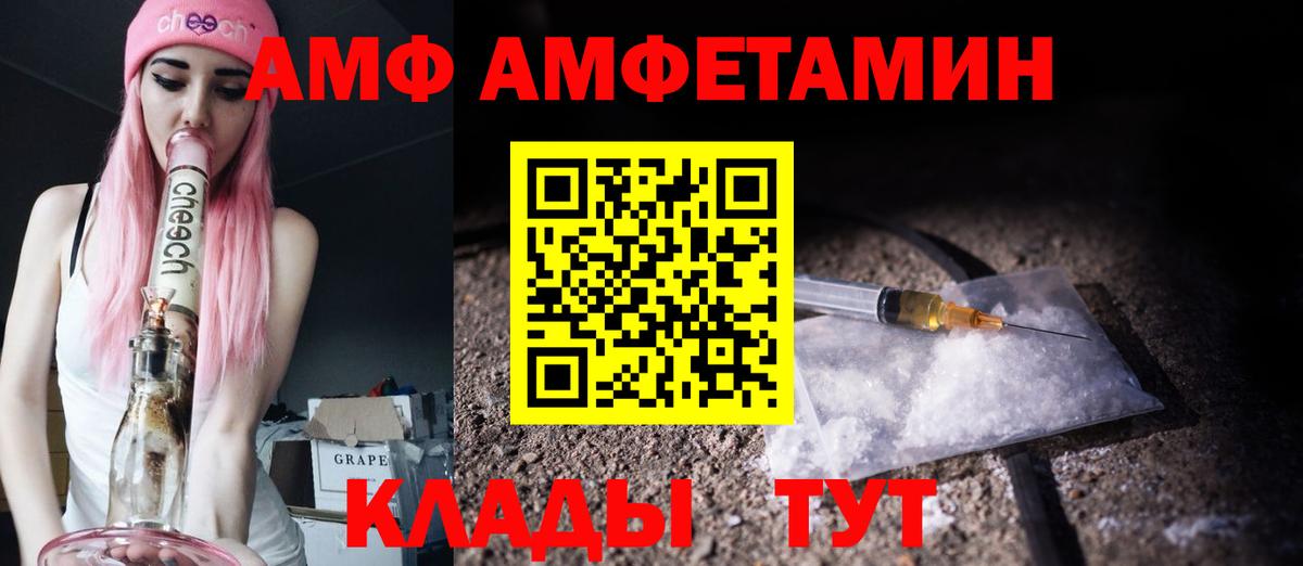 Первитин винт Кирово-Чепецк