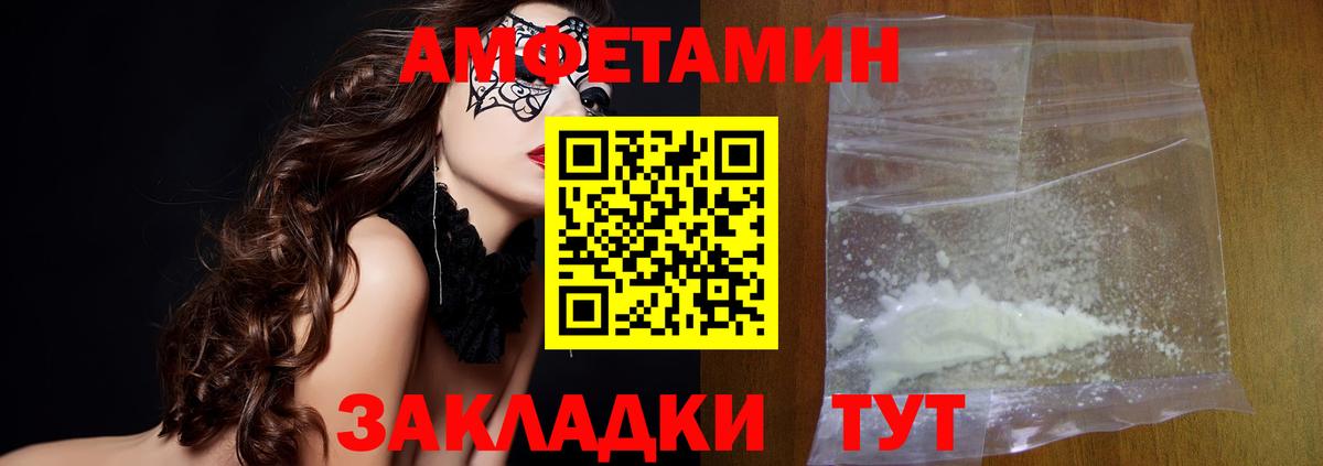МЕТАМФЕТАМИН  МЕТАМФЕТАМИН Methamphetamine  Вход с VPN  Кирово-Чепецк 