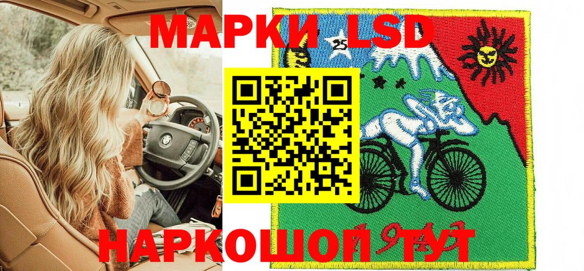 Кирово-Чепецк  Марки N-bome 1,5мг  Вход с VPN 